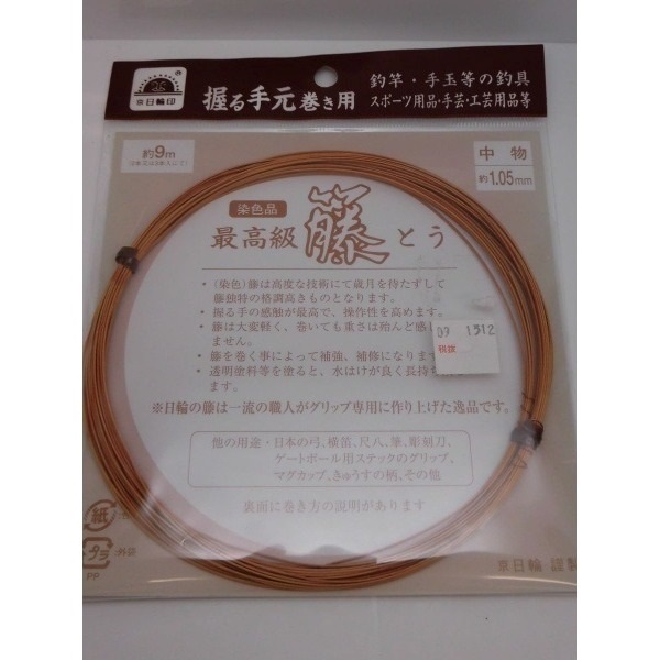 トウチャ（籐茶）